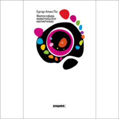 edgar-alan-po-filosofija-zivotinjskog-magnetizma-bukefal