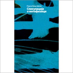 persi-bis-seli-spekulacije-o-metafizici-bukefal