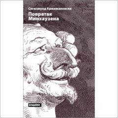sigizmund-dominikanovic-krzizanovski-povratak-minhauzena-bukefal