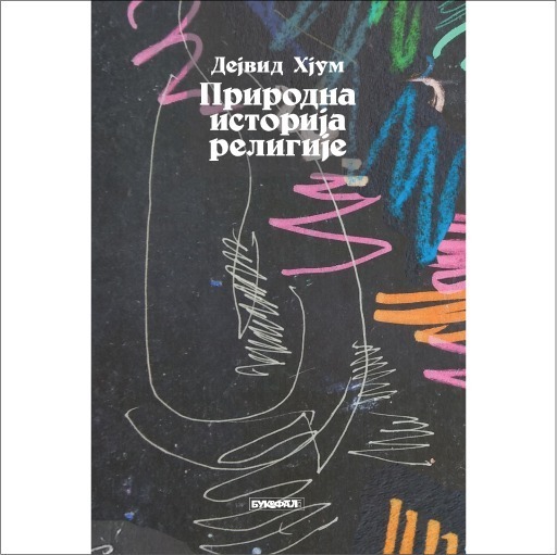 dejvid-hjum-prirodna-istorija-religije