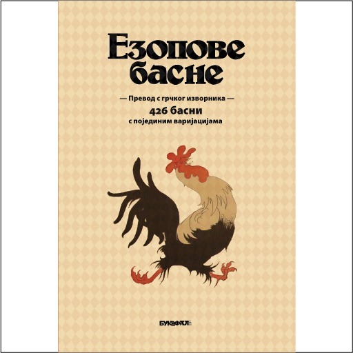ezopove-basne-bukefal